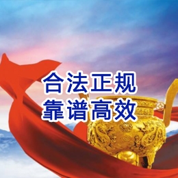 灞桥讨账公司