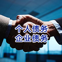 灞桥追债公司